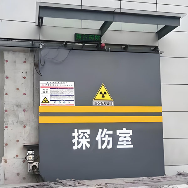 九江工业探伤室射线防护